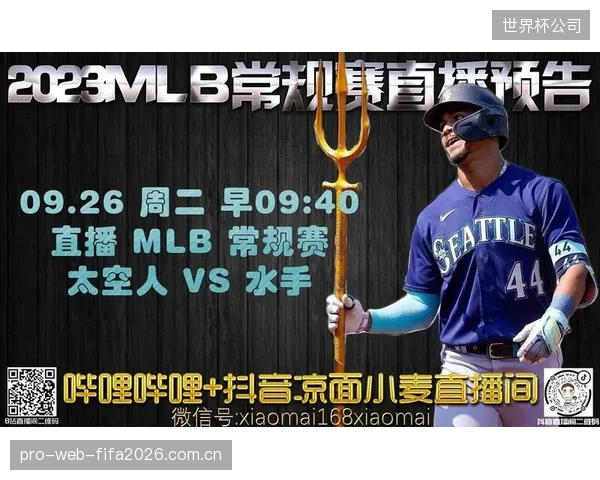 西雅图水手强大的牛棚或将成为比赛后段的胜负手,对阵近期挥空率激增的休斯顿太空人。 西雅图水手强大的牛棚或将成为比赛后段的胜负手,对阵近期挥空率激增的休斯顿太空人。